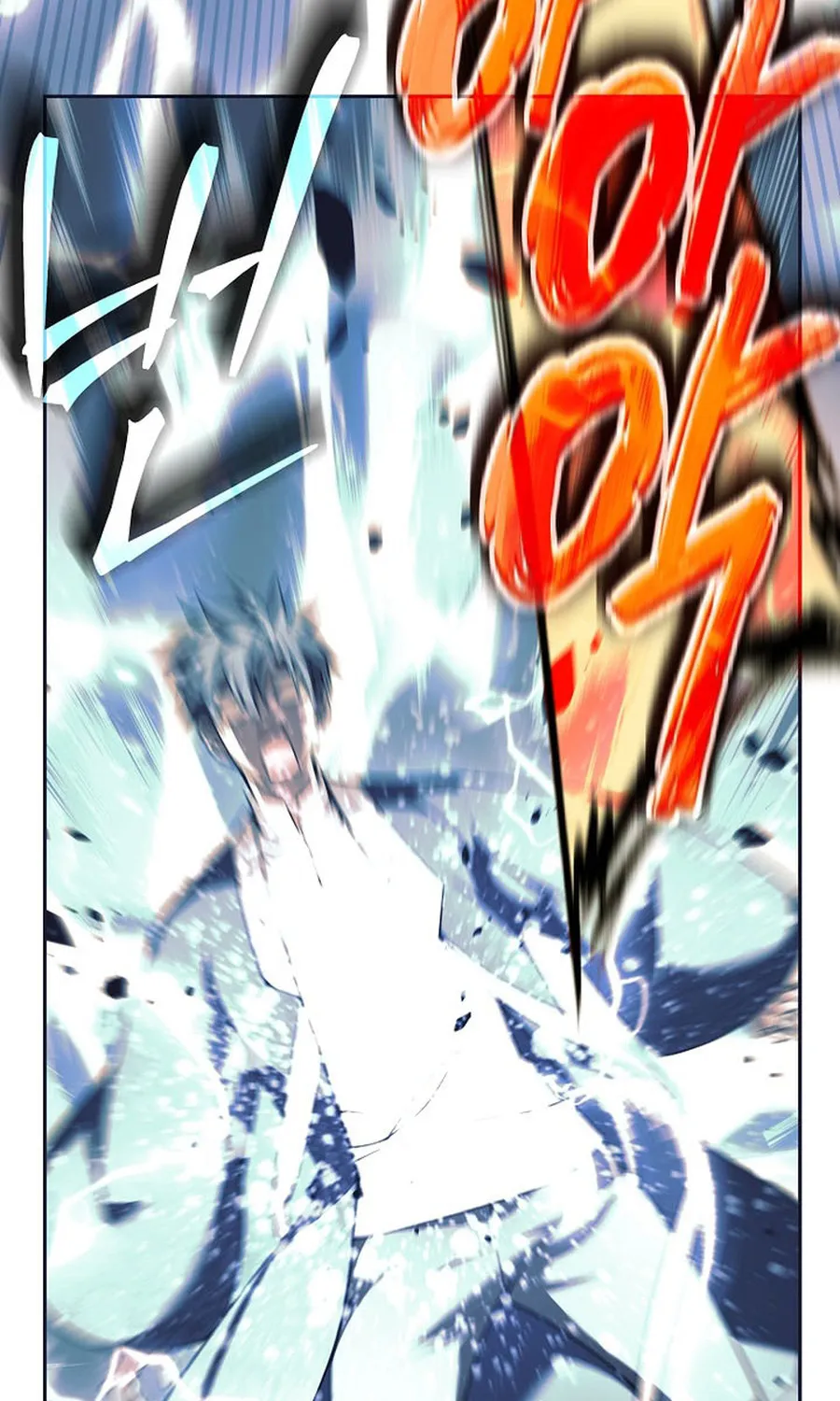 Chapter 79