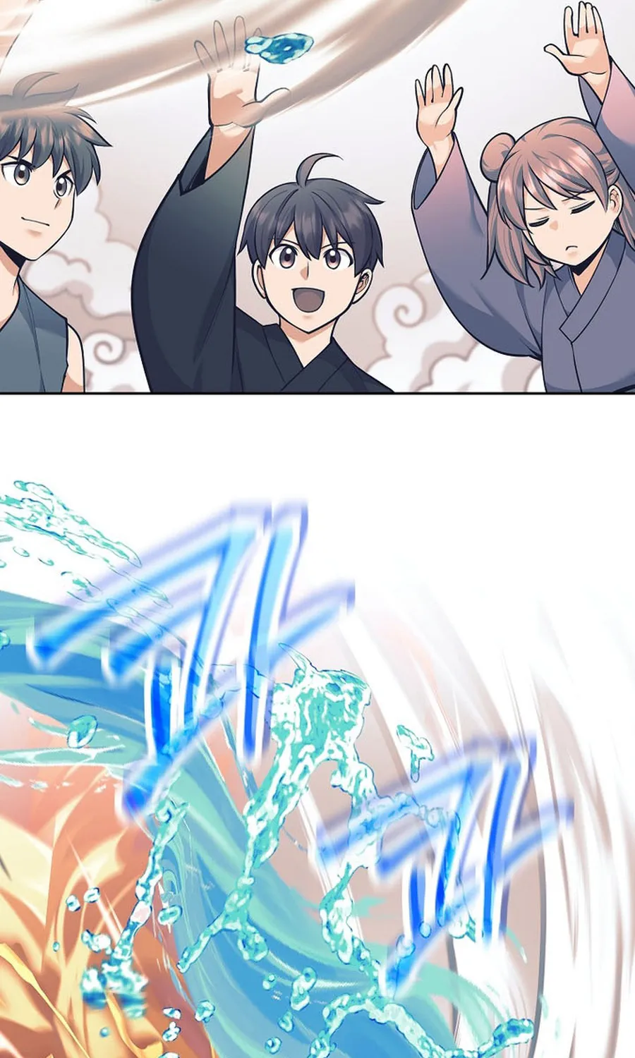 Chapter 79