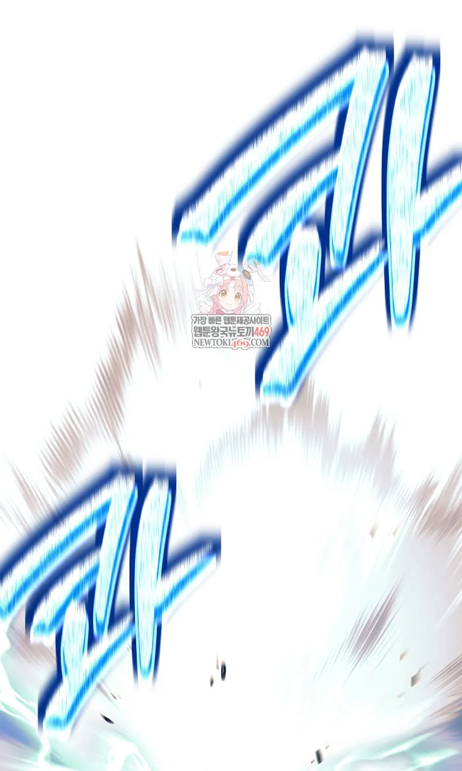 Chapter 80