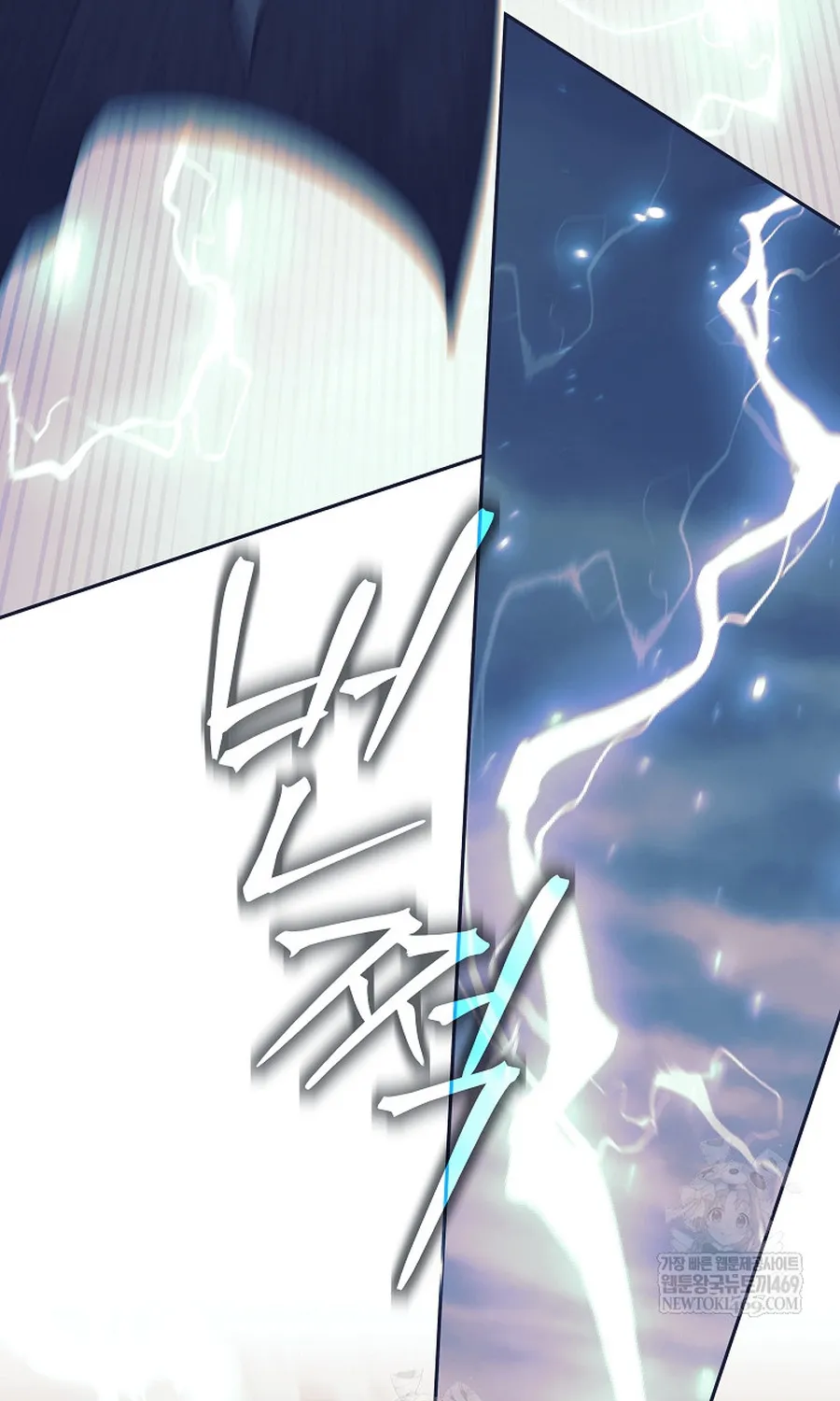 Chapter 80