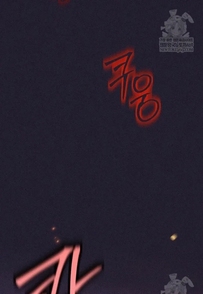 Chapter 81