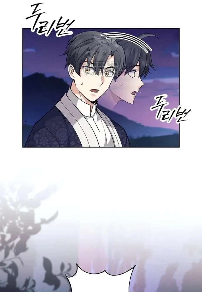 Chapter 81