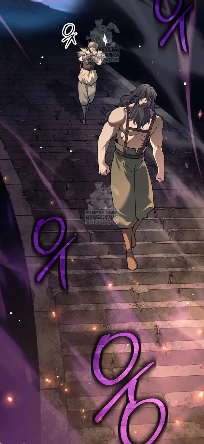 Chapter 81