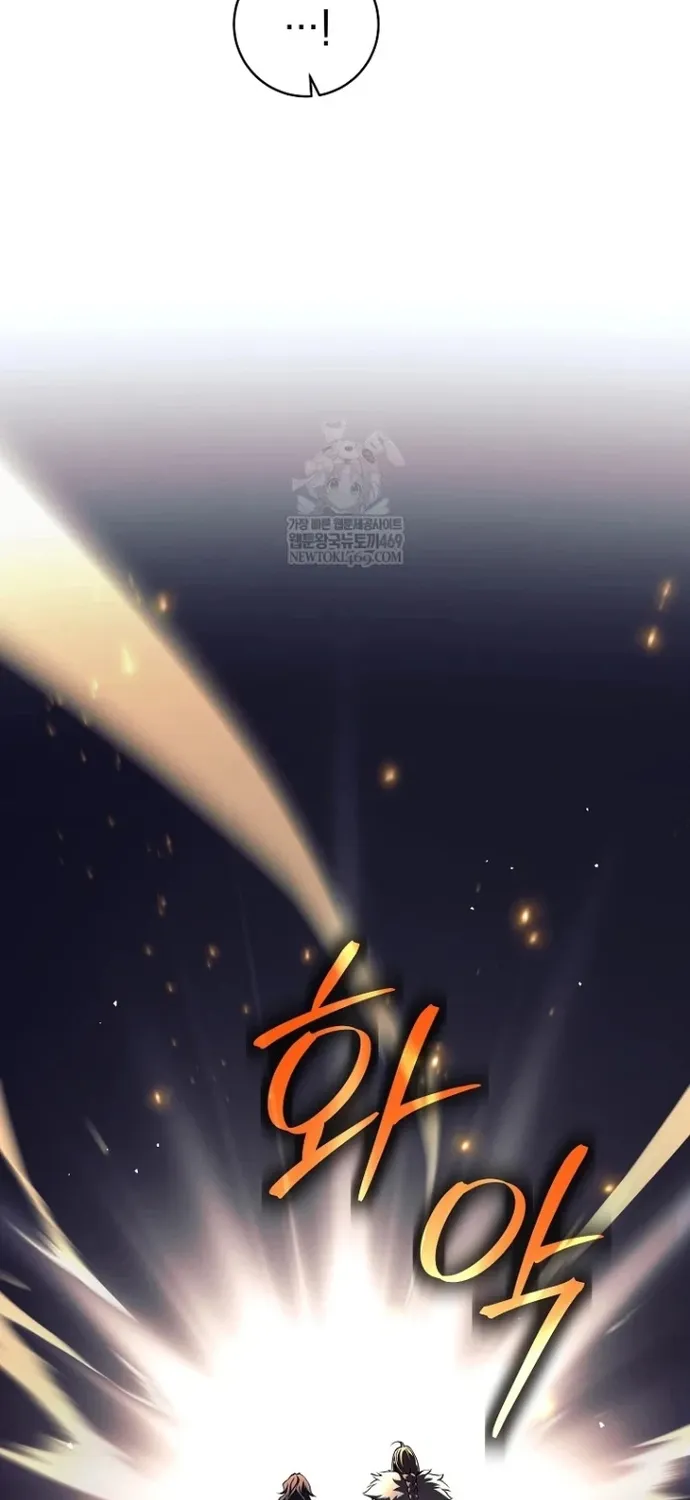 Chapter 81
