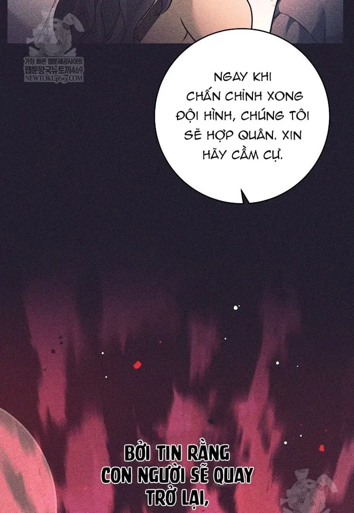 Chapter 82