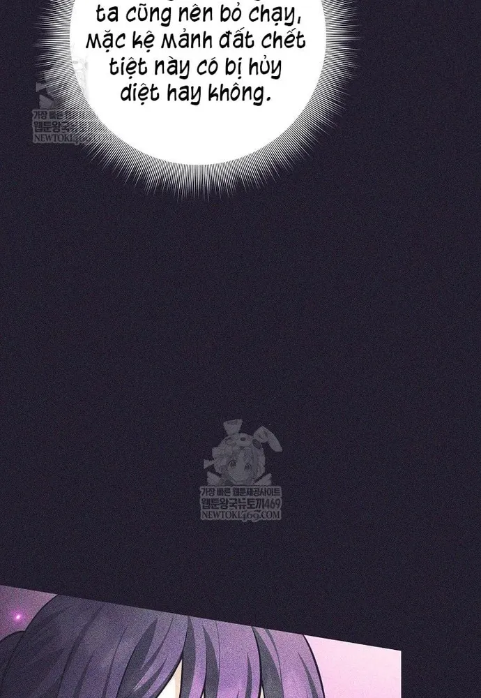 Chapter 82