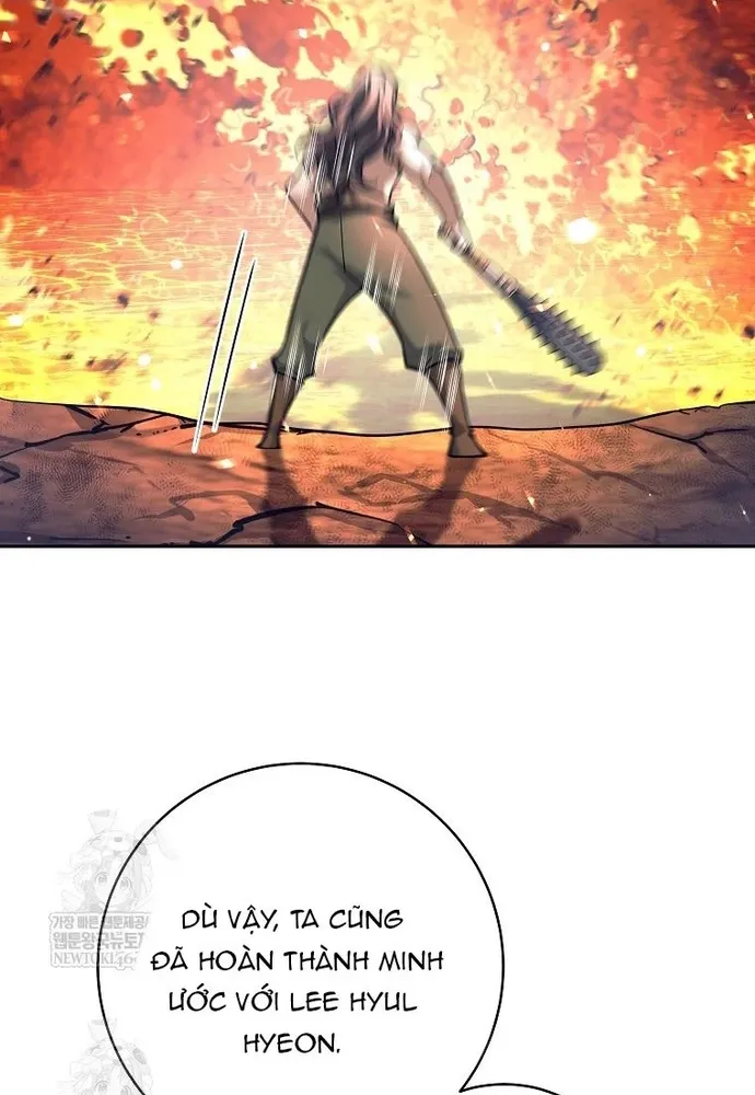 Chapter 82