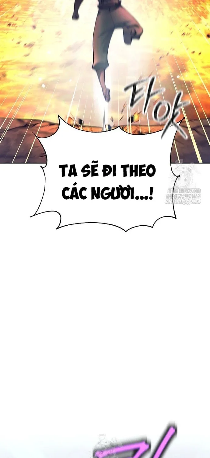 Chapter 82