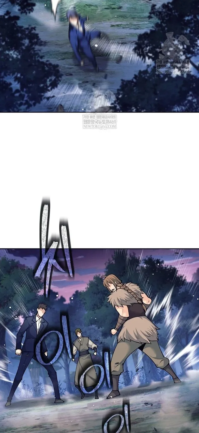 Chapter 82