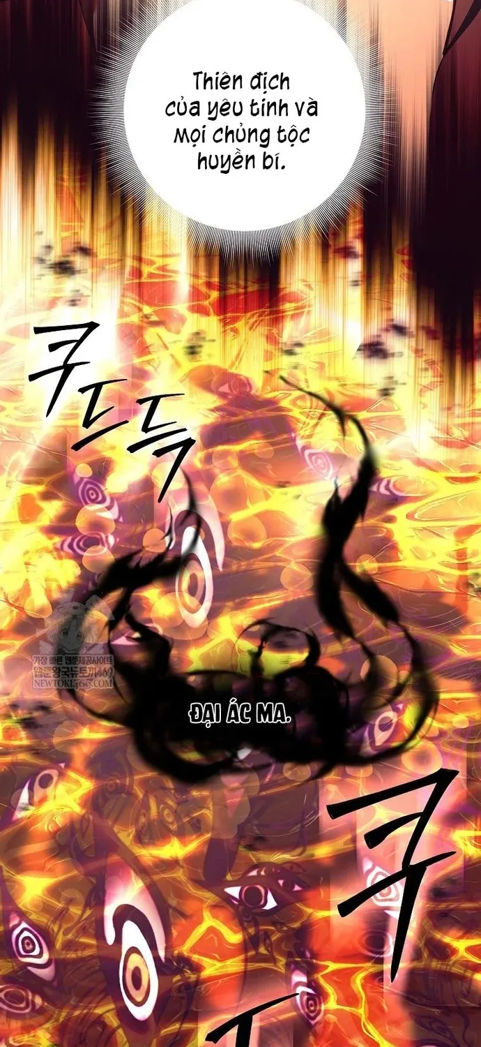 Chapter 82