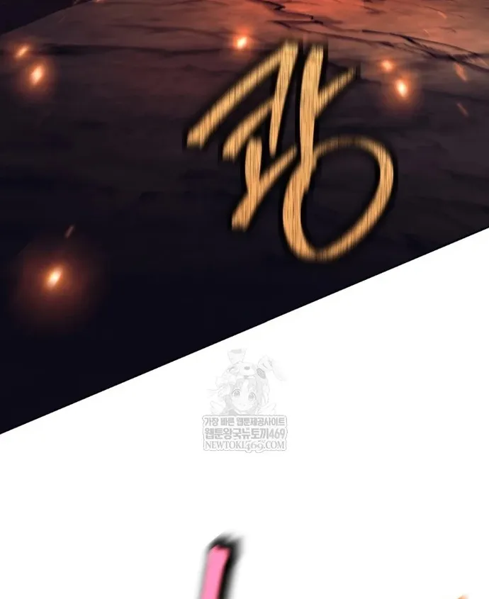 Chapter 83