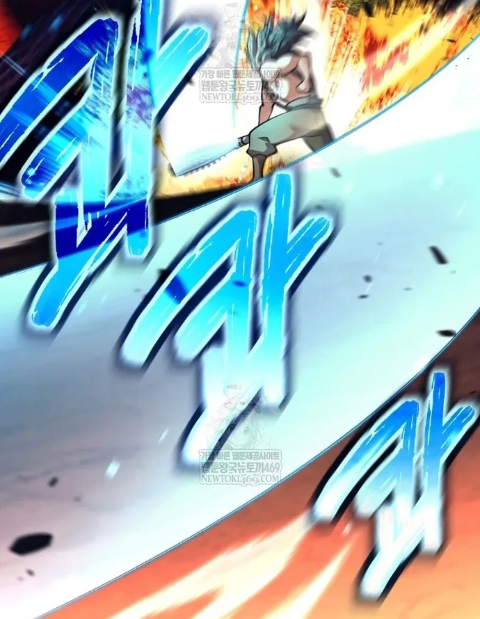 Chapter 83