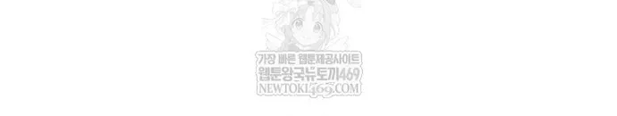 Chapter 83