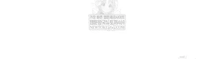 Chapter 83