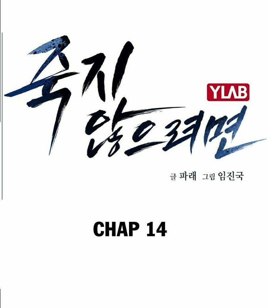 Chapter 14