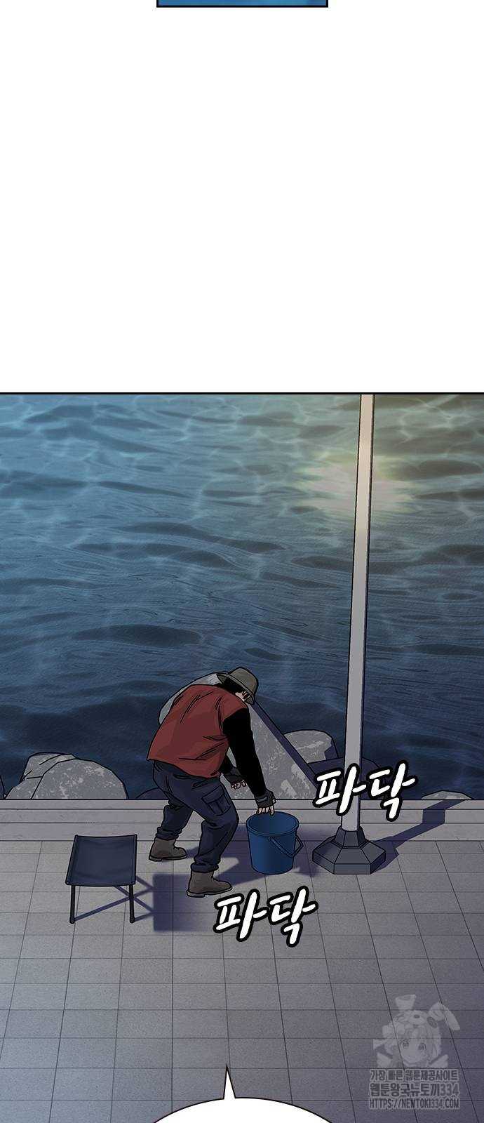 Chapter 132