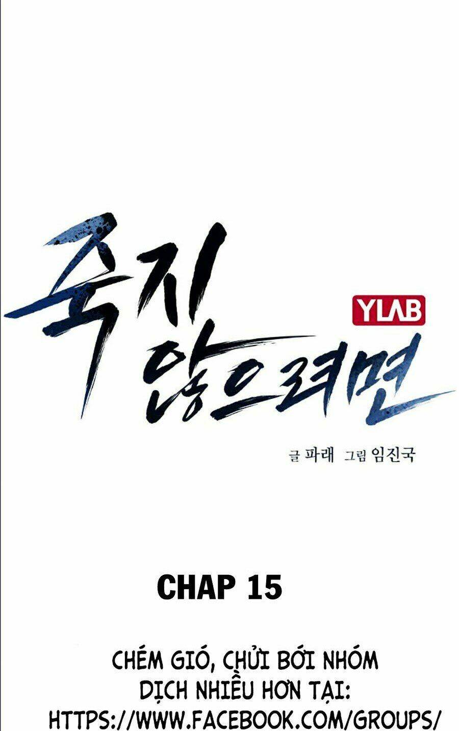 Chapter 15