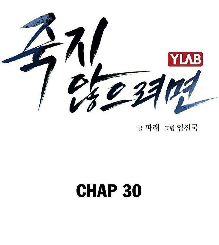 Chapter 30