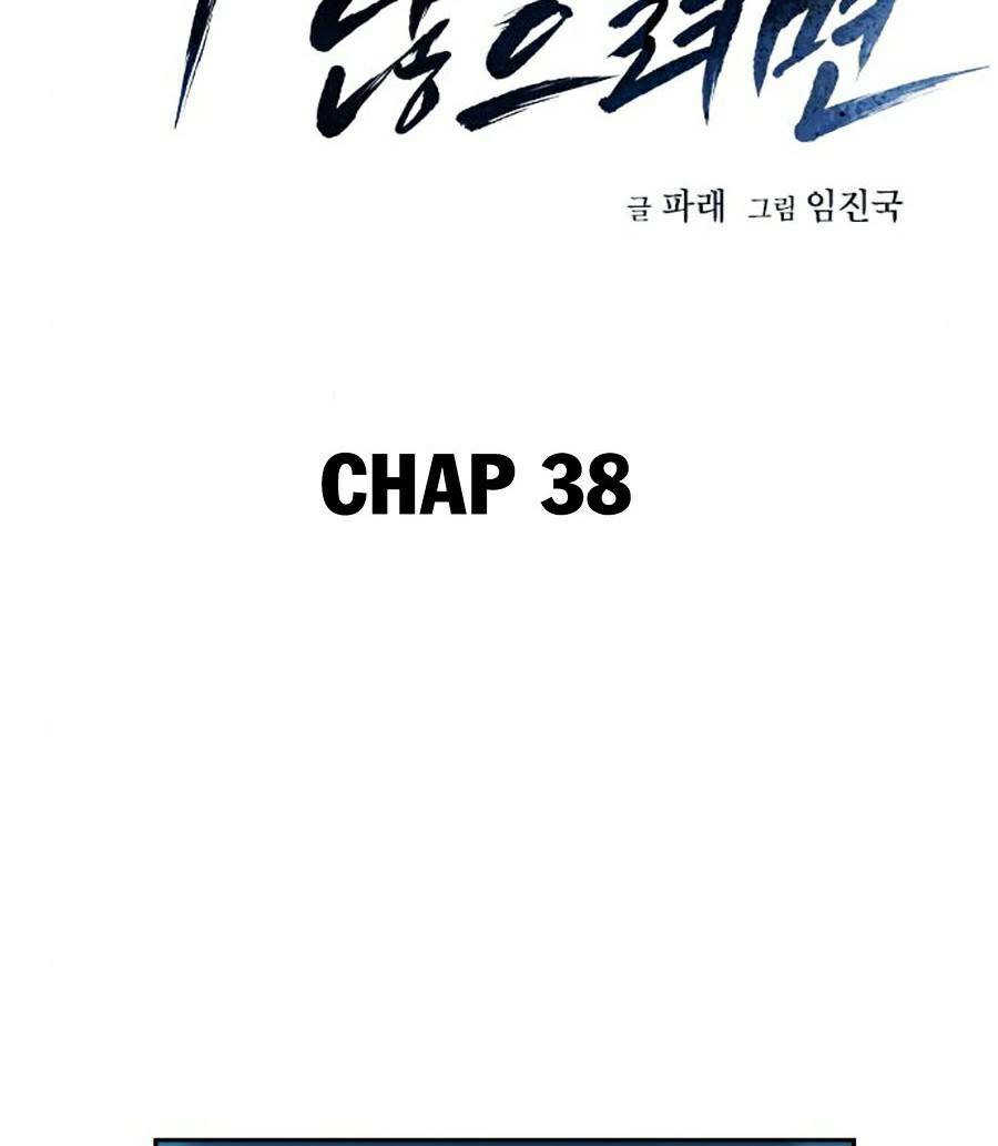 Chapter 38