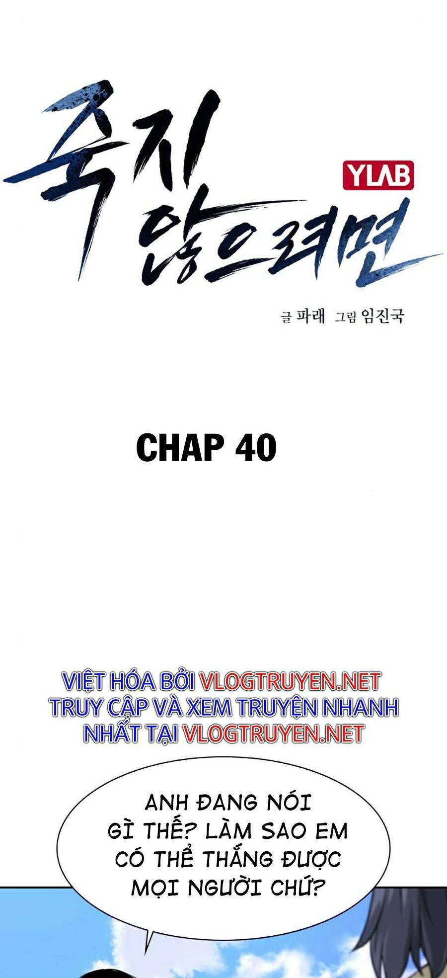 Chapter 40