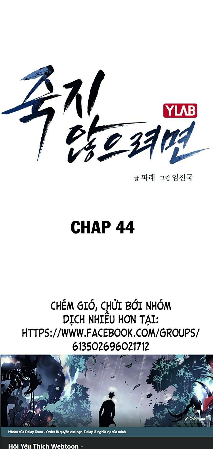 Chapter 44
