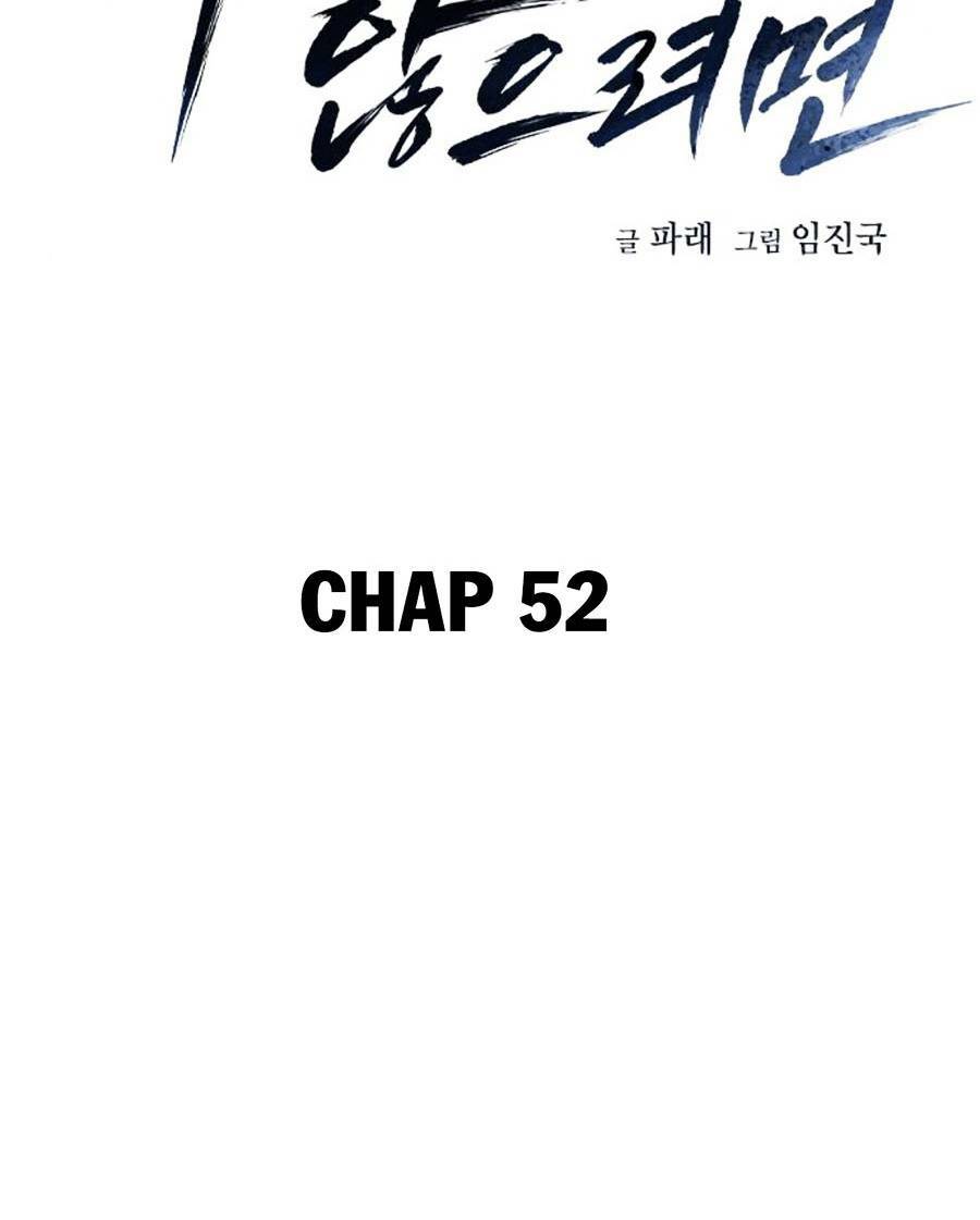 Chapter 52