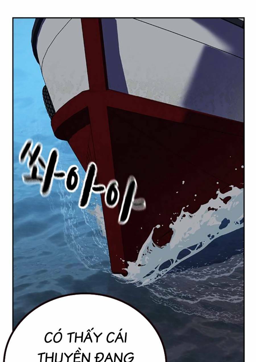 Chapter 75