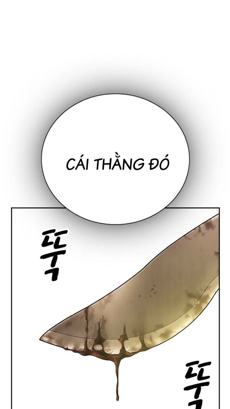 Chapter 80