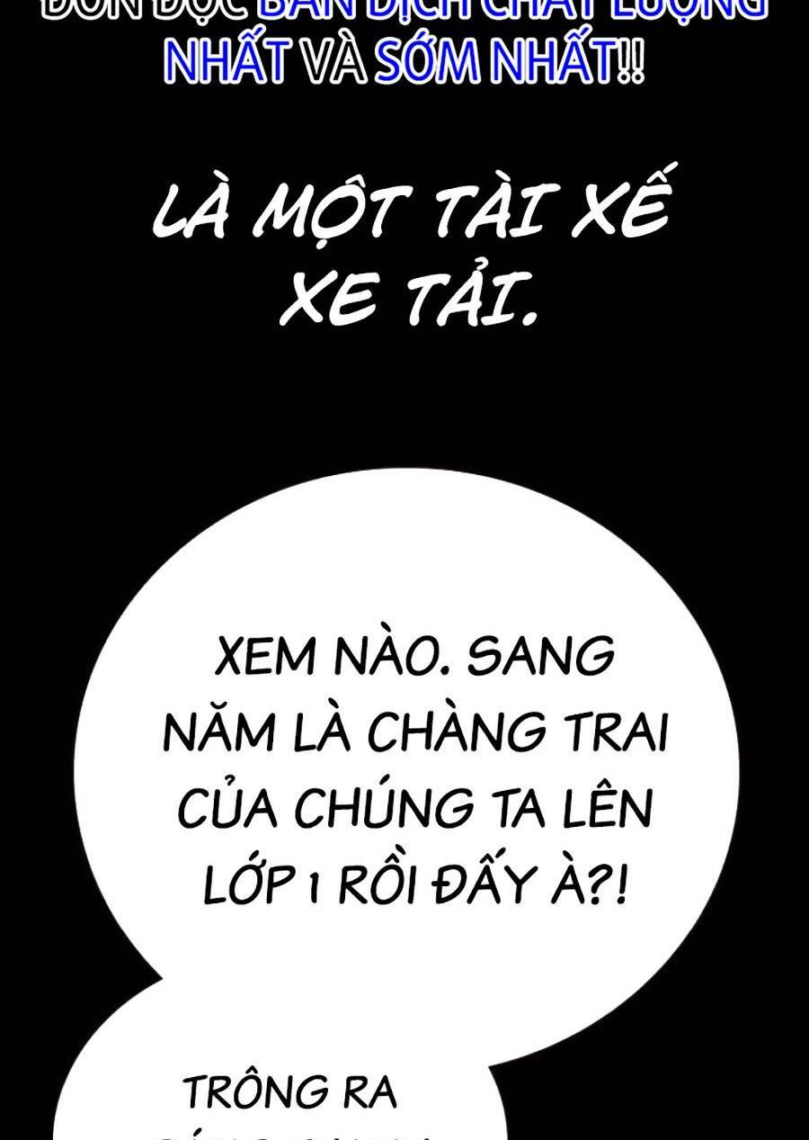 Chapter 82