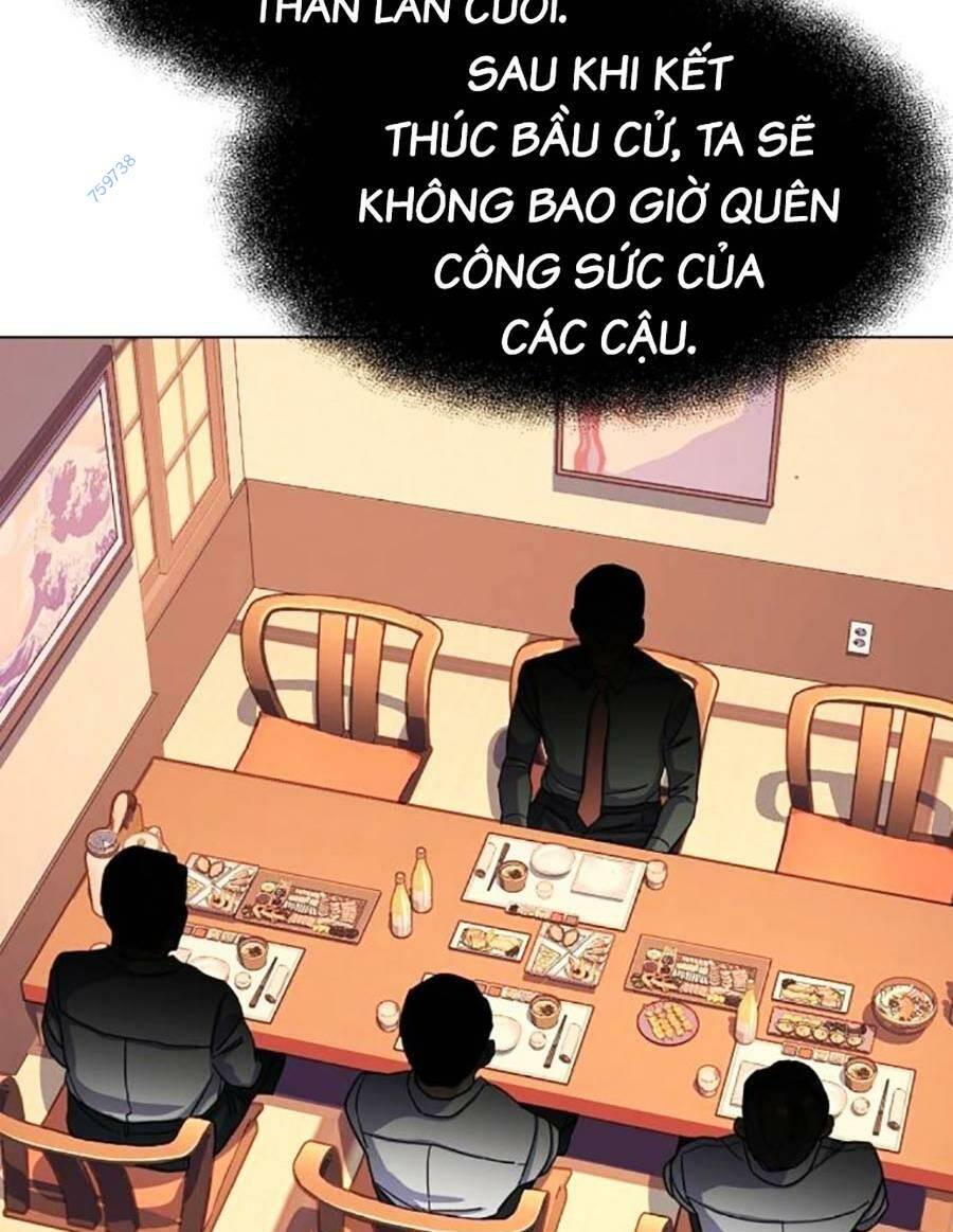 Chapter 64