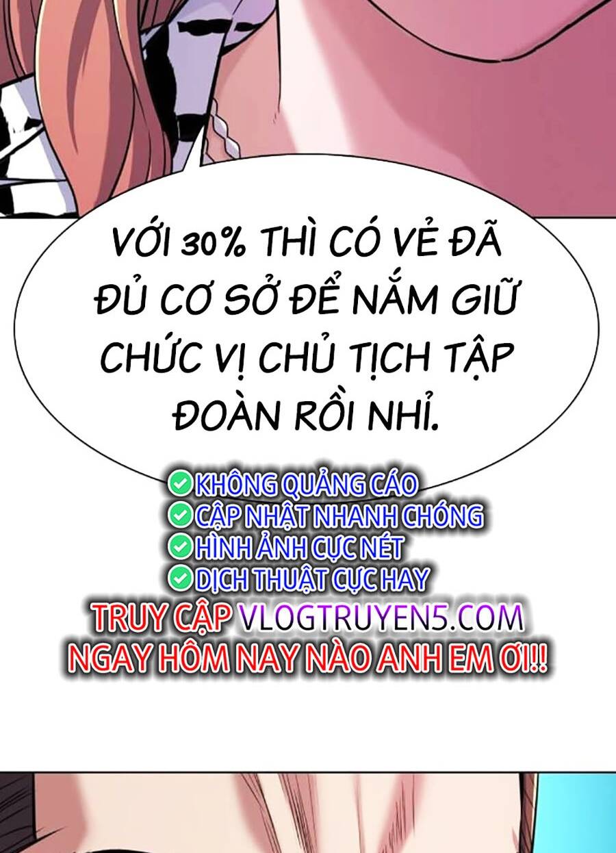 Chapter 71