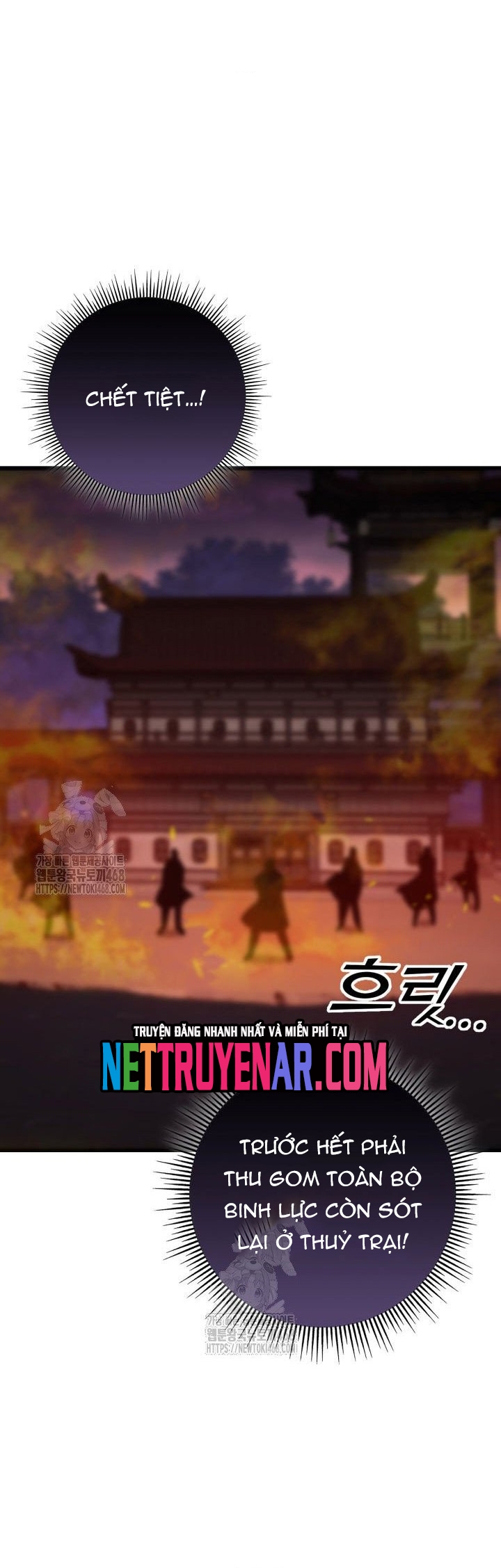 Chapter 132
