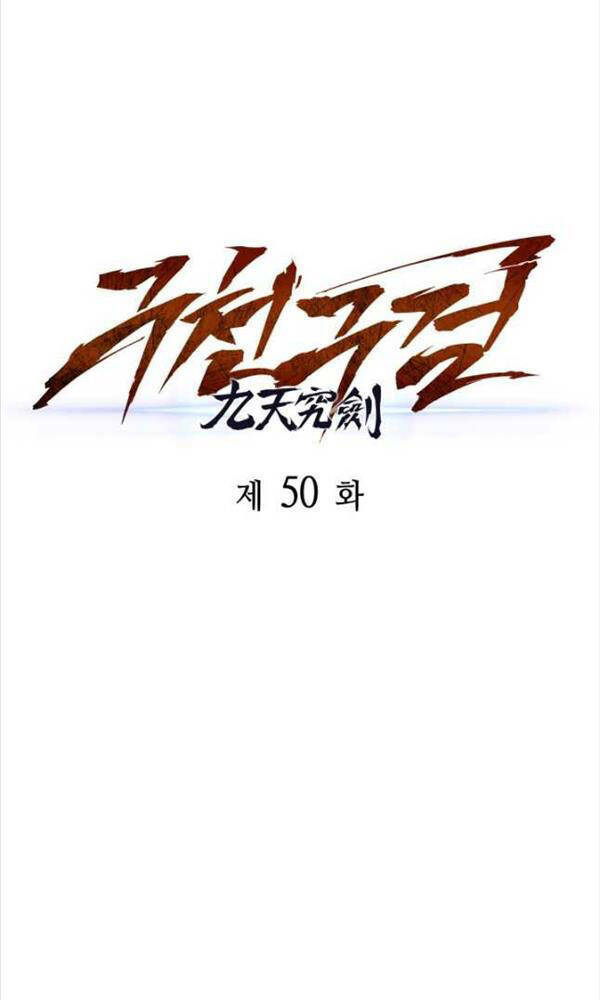 Chapter 50