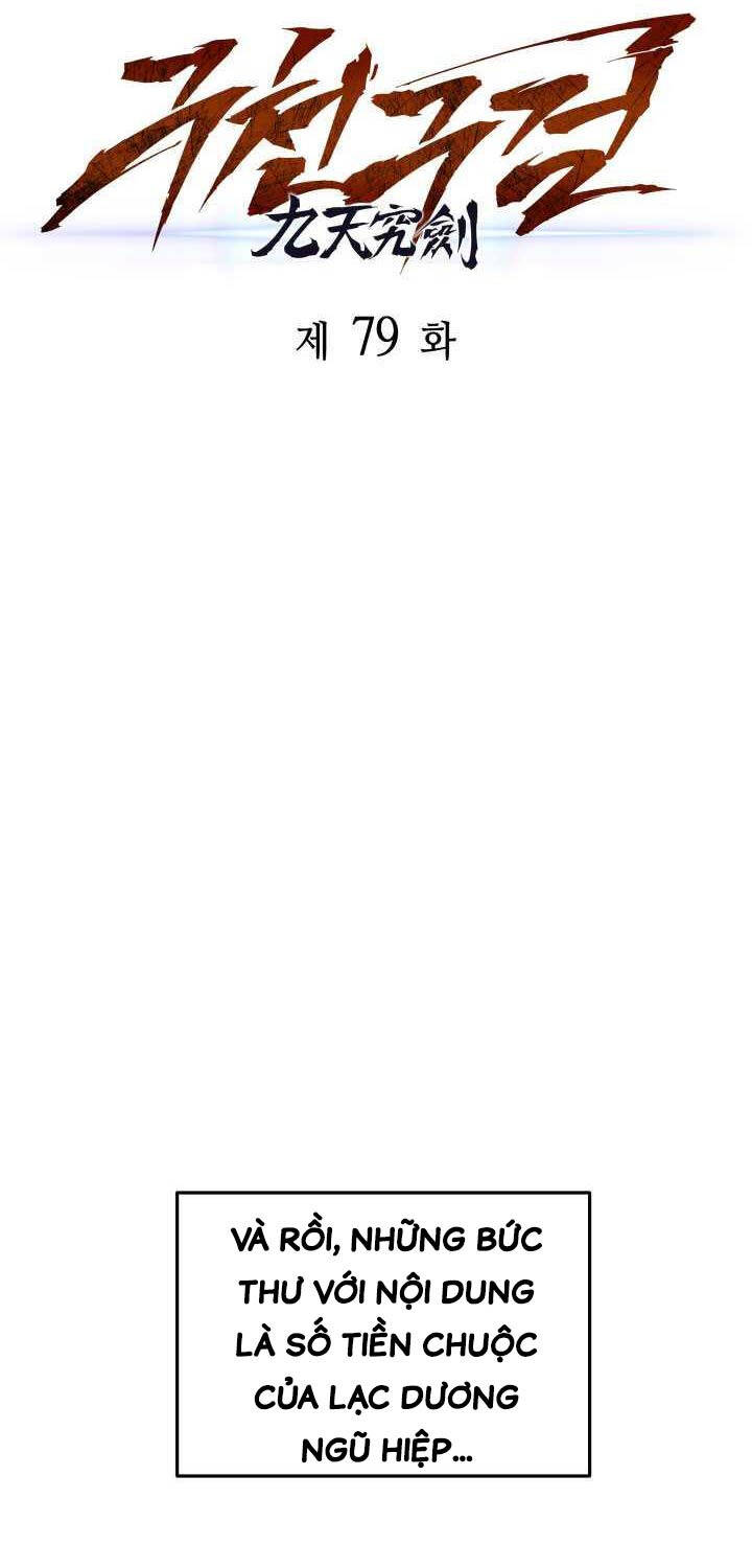 Chapter 79