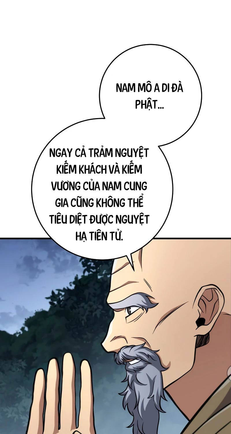 Chapter 82