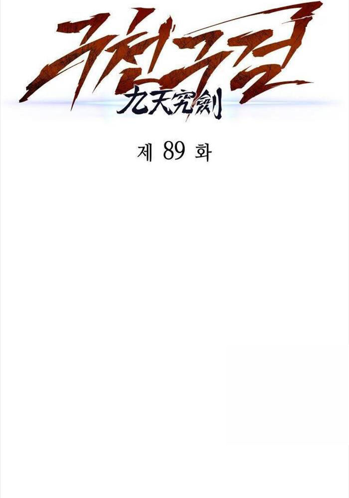 Chapter 89