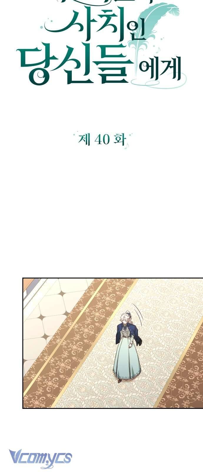 Chapter 40