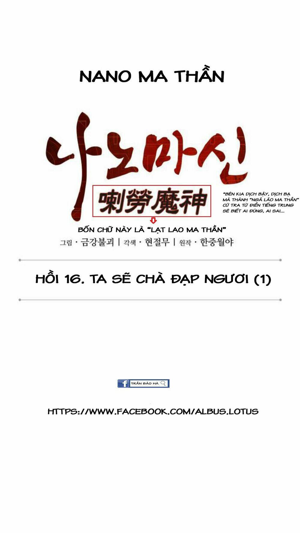 Chapter 40