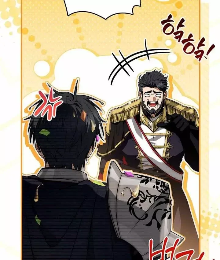 Chapter 66