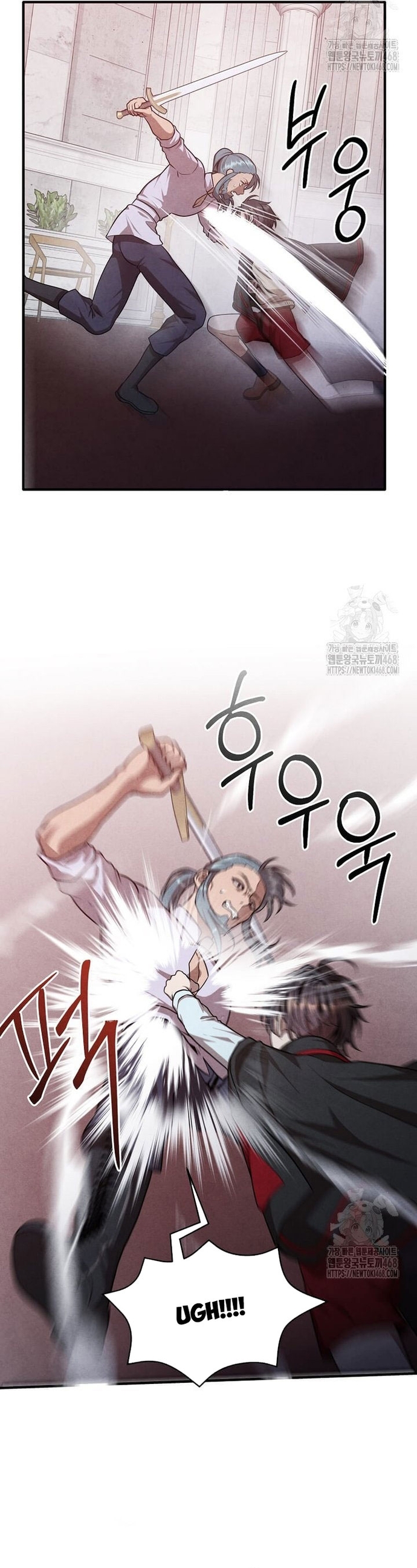 Chapter 124