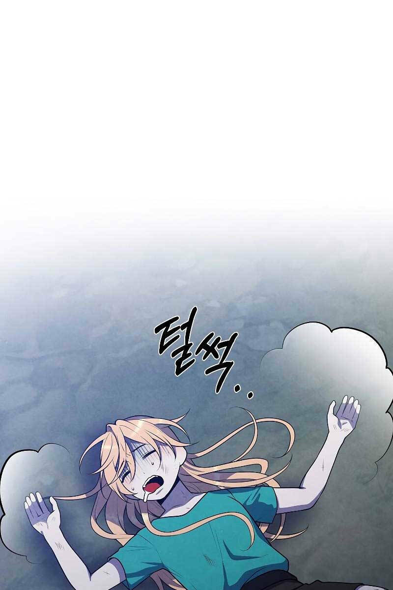 Chapter 57