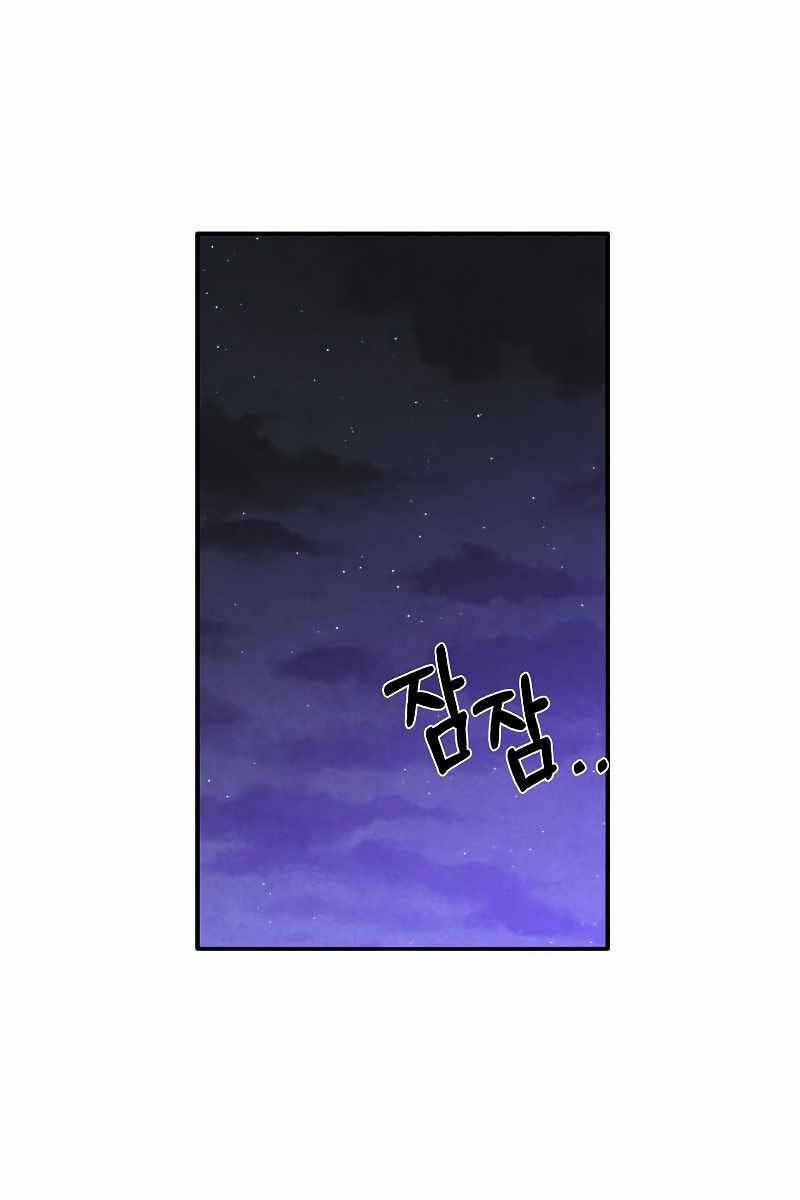Chapter 60