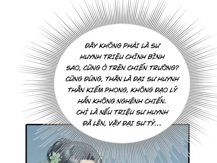 Chapter 109