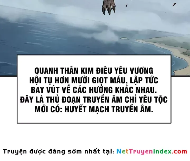 Chapter 109