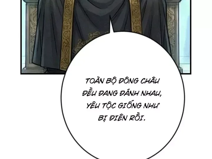 Chapter 110