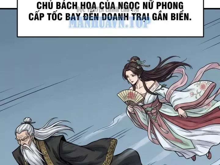 Chapter 112