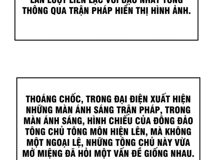Chapter 112