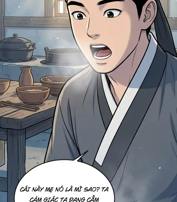 Chapter 47