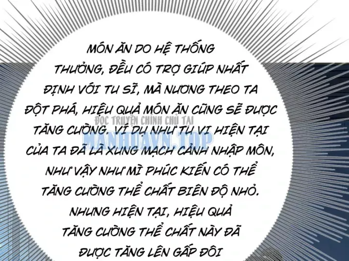 Chapter 48