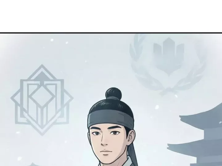 Chapter 49